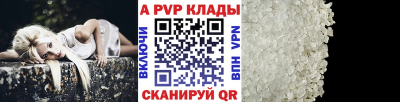 Как найти наркотики Сибай Alpha-PVP КОКАИН Меф Бошки Шишки АМФ ГАШИШ