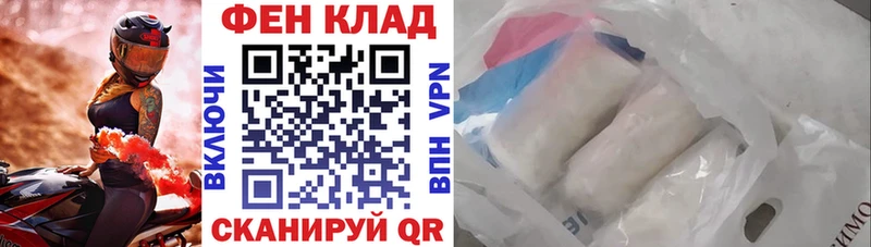 магазин продажи наркотиков  Сибай  АМФЕТАМИН Premium 