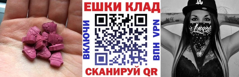 купить наркотики сайты  omg tor  Экстази TESLA  Сибай 