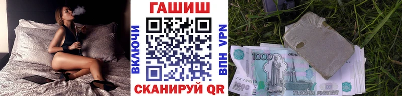 купить закладку Сибай ГАШИШ hashish