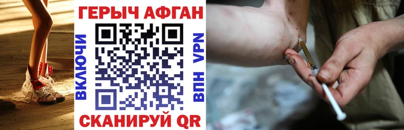 ГЕРОИН герыч  наркошоп  Сибай 