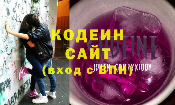 ПСИЛОЦИБИНОВЫЕ ГРИБЫ Аркадак
