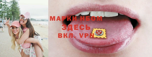 прущие крисы Балахна