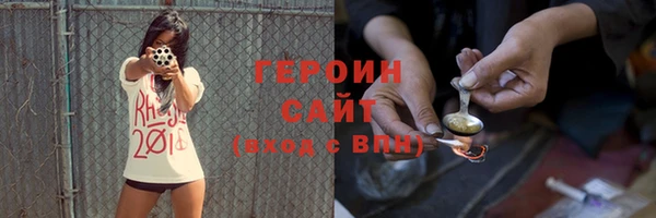 МДМА Арсеньев