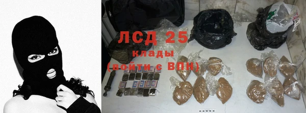 экстази Баксан