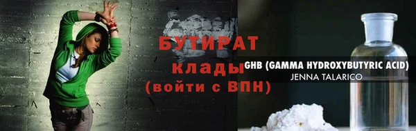 МДМА Арсеньев