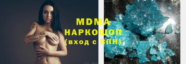 МДМА Арсеньев