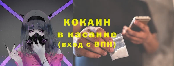МДМА Арсеньев
