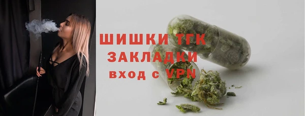 МДМА Арсеньев