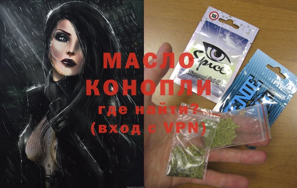 ПСИЛОЦИБИНОВЫЕ ГРИБЫ Аркадак