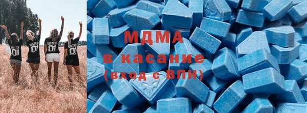 мдма Армянск
