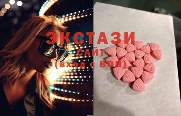 ПСИЛОЦИБИНОВЫЕ ГРИБЫ Аркадак