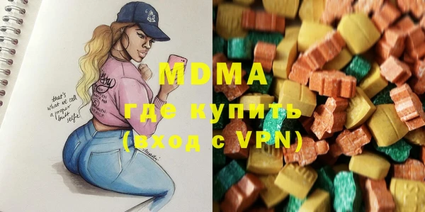 МДМА Арсеньев