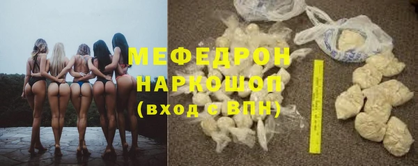 мдма Армянск