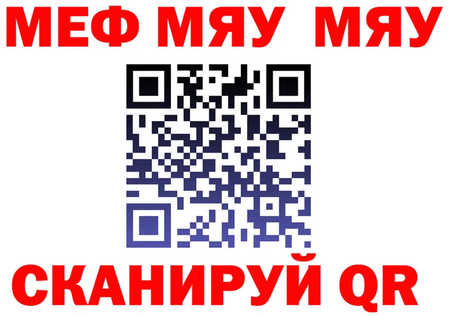APVP VHQ рабочий сайт это мега Сибай