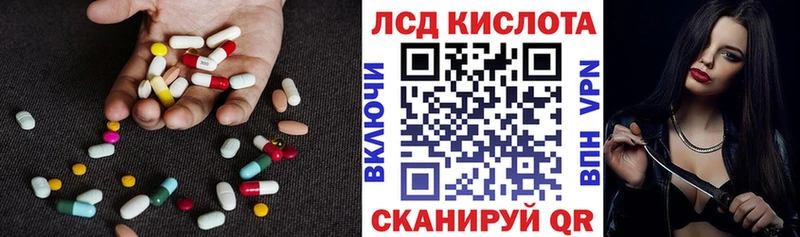 ЛСД экстази ecstasy  Сибай 