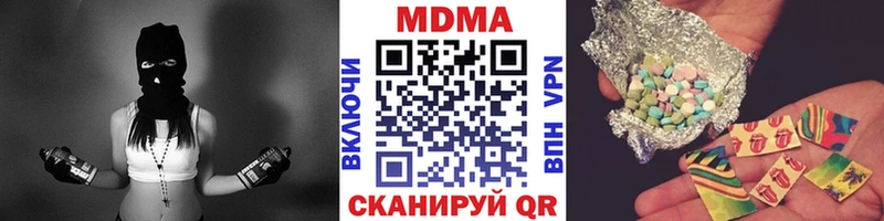 что такое наркотик маркетплейс клад MDMA кристаллы Сибай
