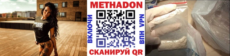 купить наркотик  Сибай  Метадон мёд 
