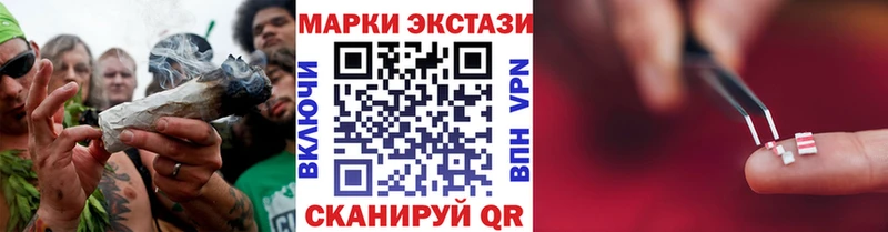 где купить наркоту  Сибай  Наркотические марки 1,8мг 