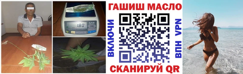 купить   даркнет как зайти  Дистиллят ТГК Wax  Сибай 